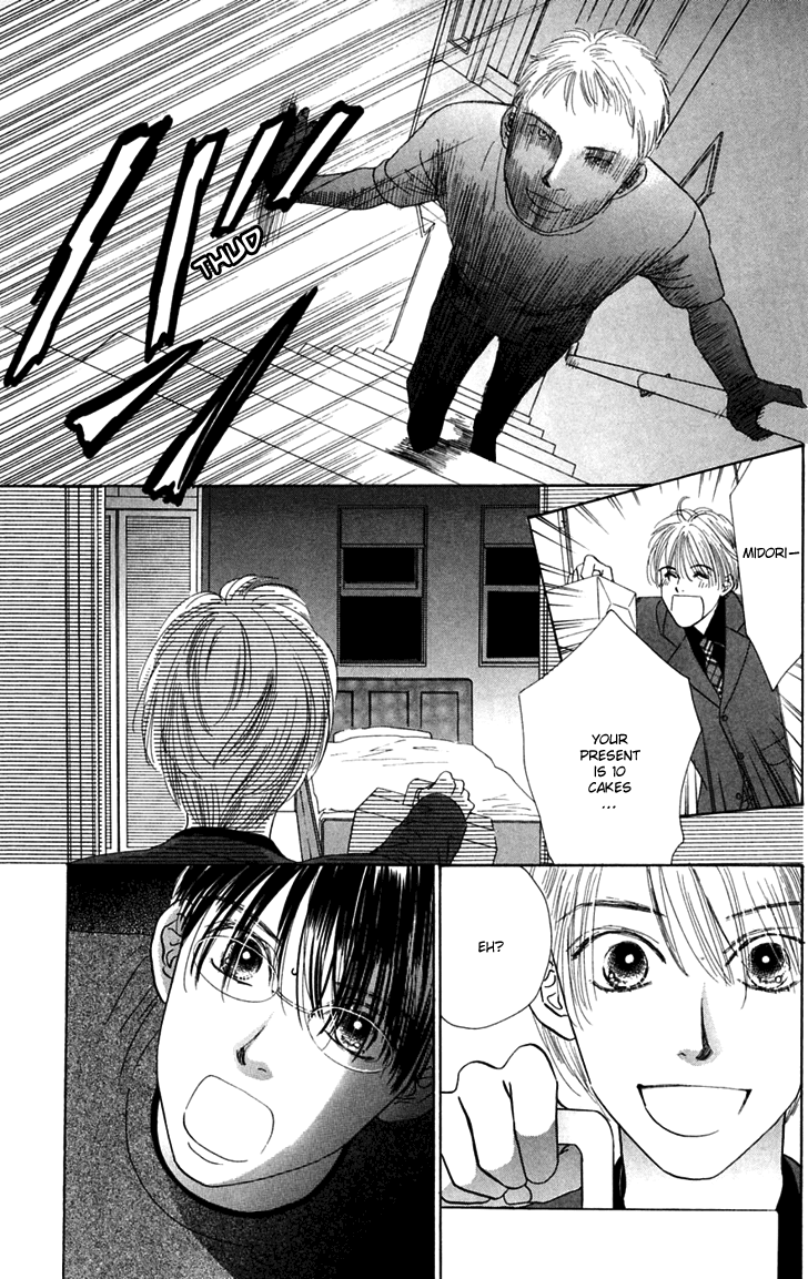 Eden no Hana Chapter 24 page 25 - Chapter 24