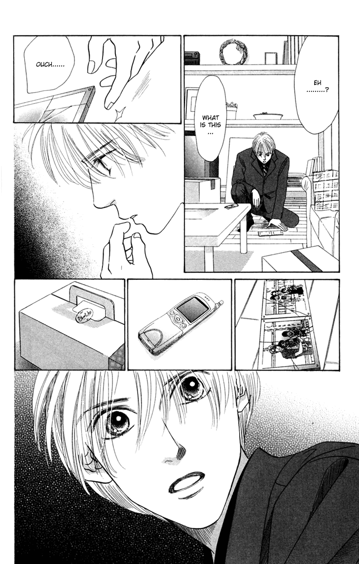 Eden no Hana Chapter 24 page 31 - Chapter 24