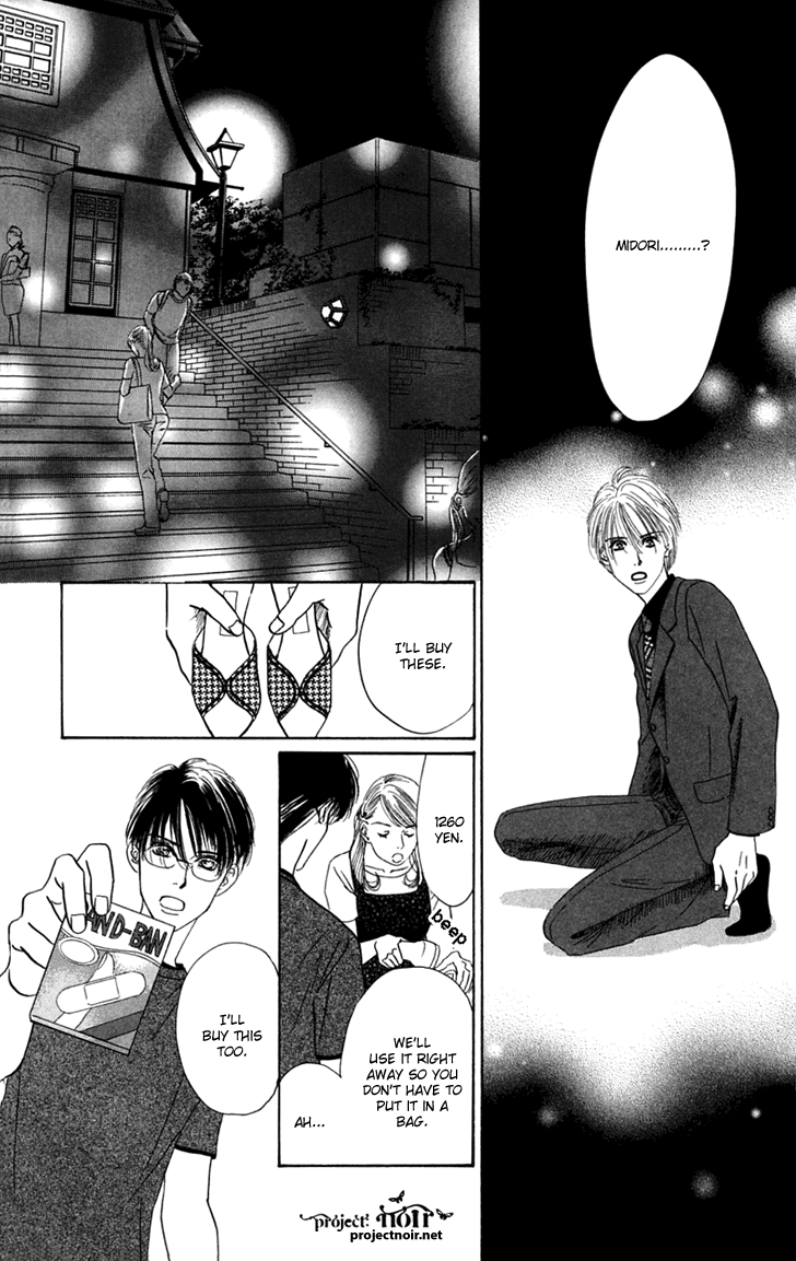 Eden no Hana Chapter 24 page 32 - Chapter 24