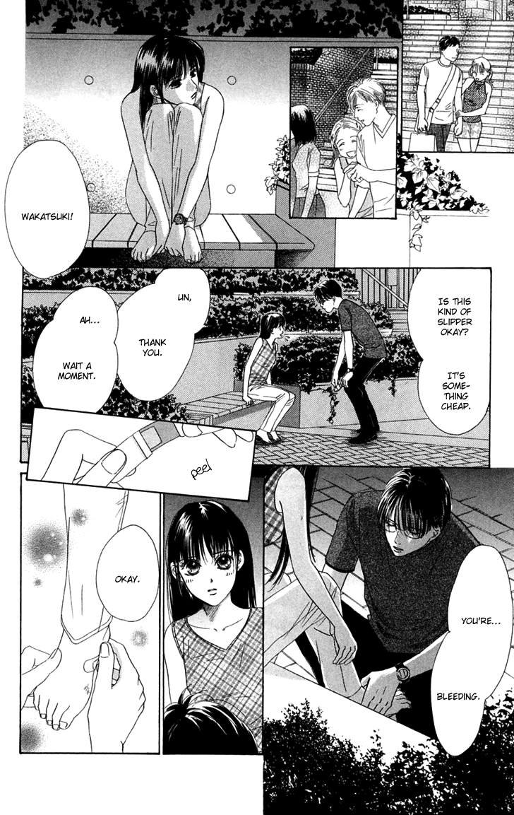 Eden no Hana Chapter 24 page 33 - Chapter 24