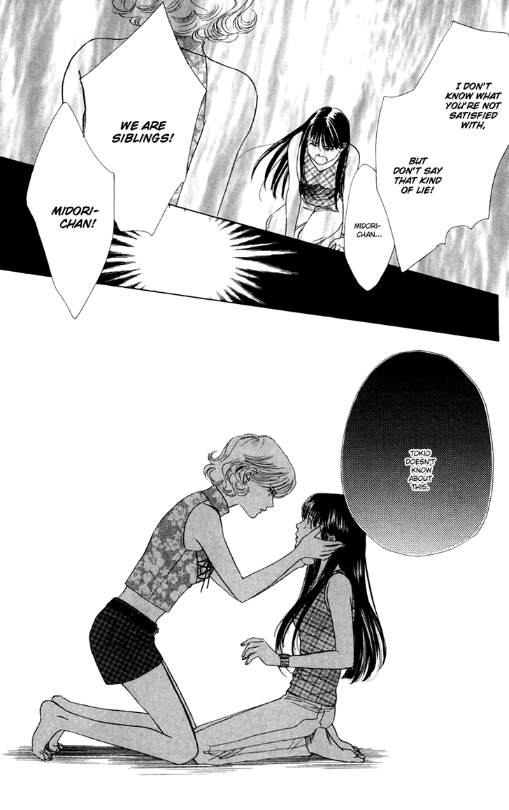 Eden no Hana Chapter 24 page 5 - Chapter 24
