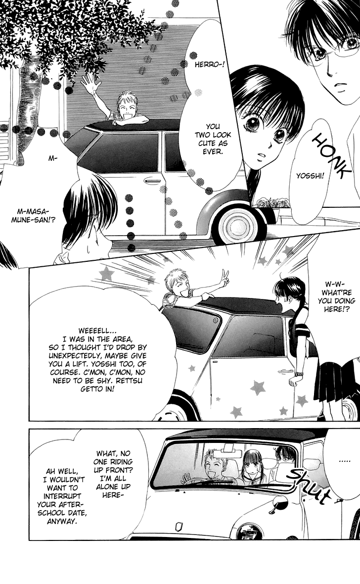 Eden no Hana Chapter 26 page 17 - Chapter 26