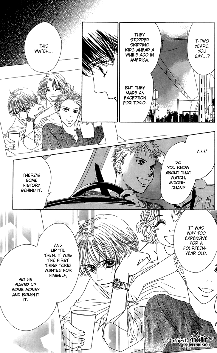 Eden no Hana Chapter 26 page 19 - Chapter 26