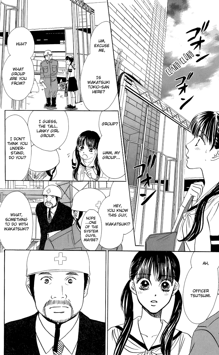 Eden no Hana Chapter 26 page 24 - Chapter 26