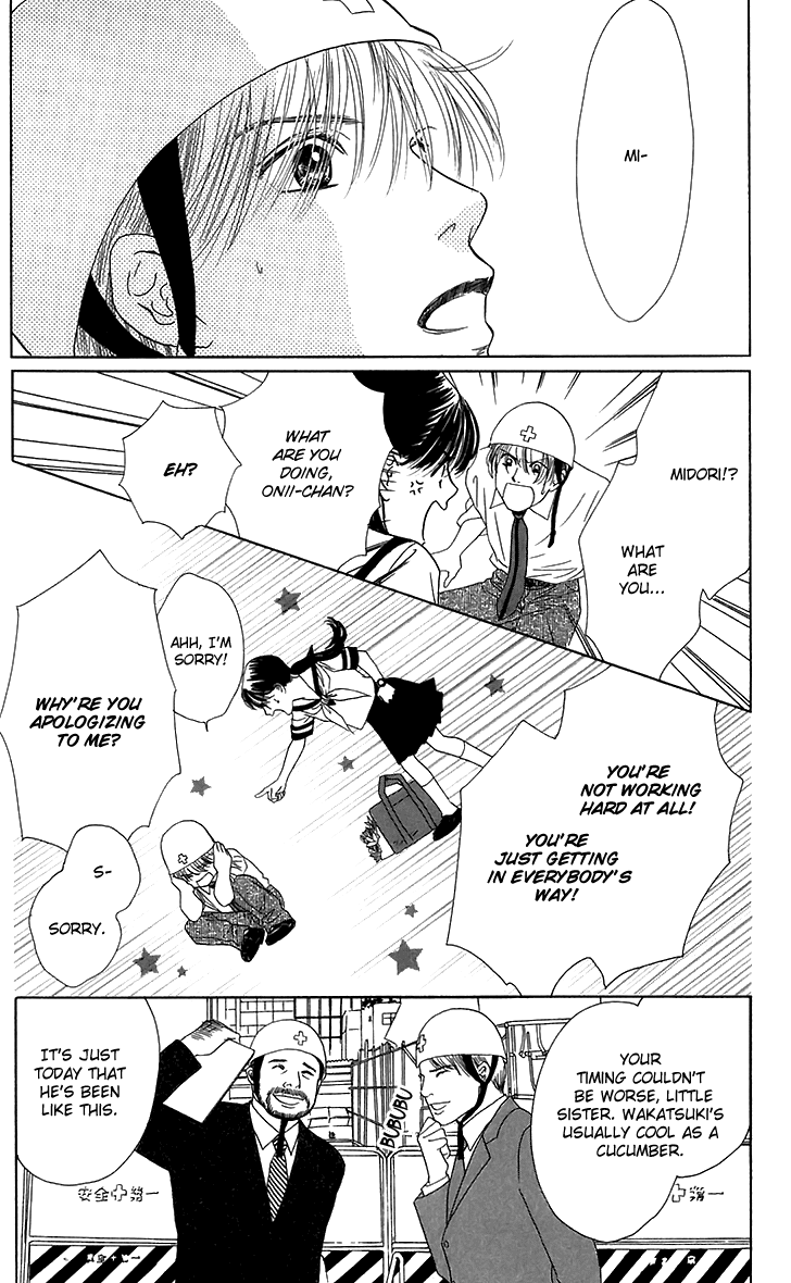 Eden no Hana Chapter 26 page 26 - Chapter 26