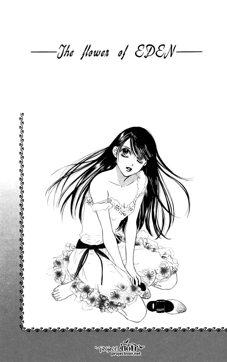 Eden no Hana Chapter 27 page 1 - Chapter 27