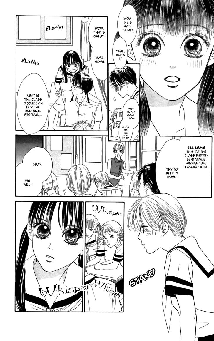 Eden no Hana Chapter 27 page 11 - Chapter 27