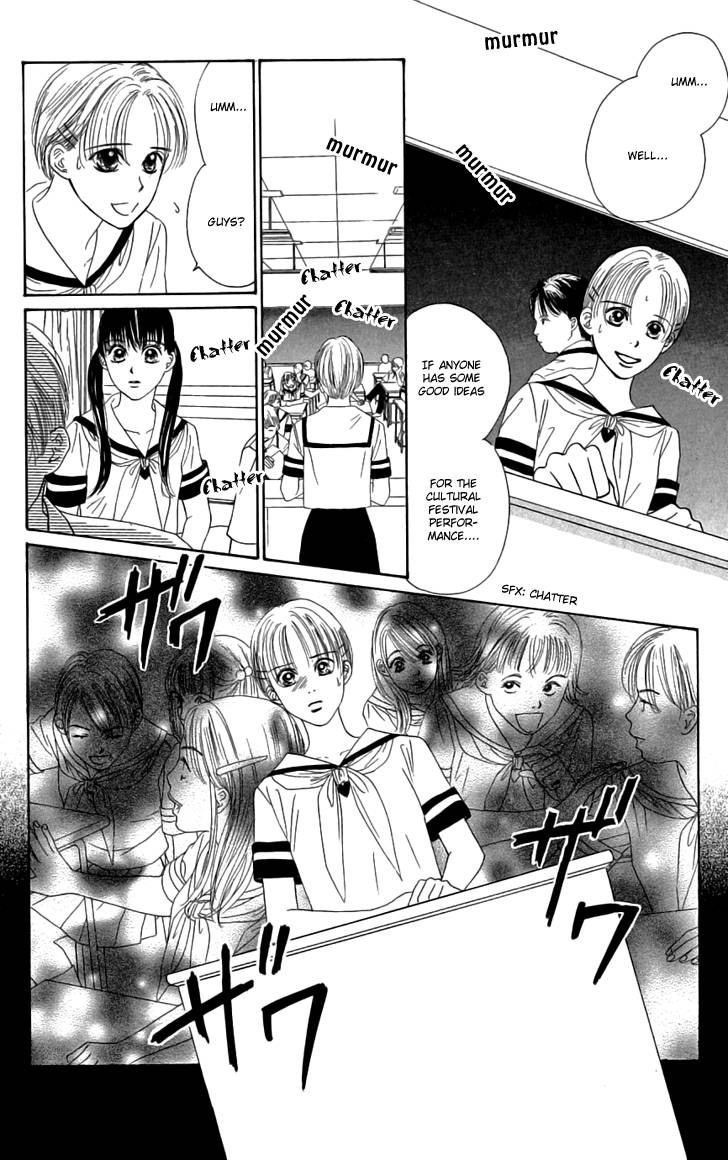 Eden no Hana Chapter 27 page 12 - Chapter 27