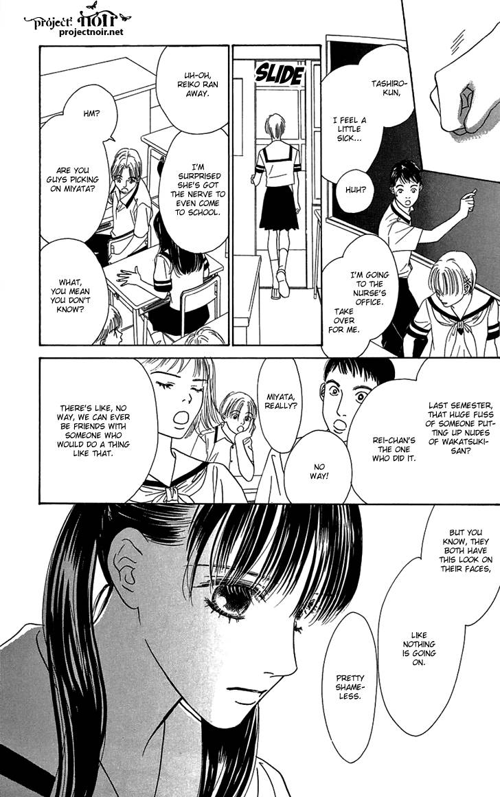 Eden no Hana Chapter 27 page 13 - Chapter 27