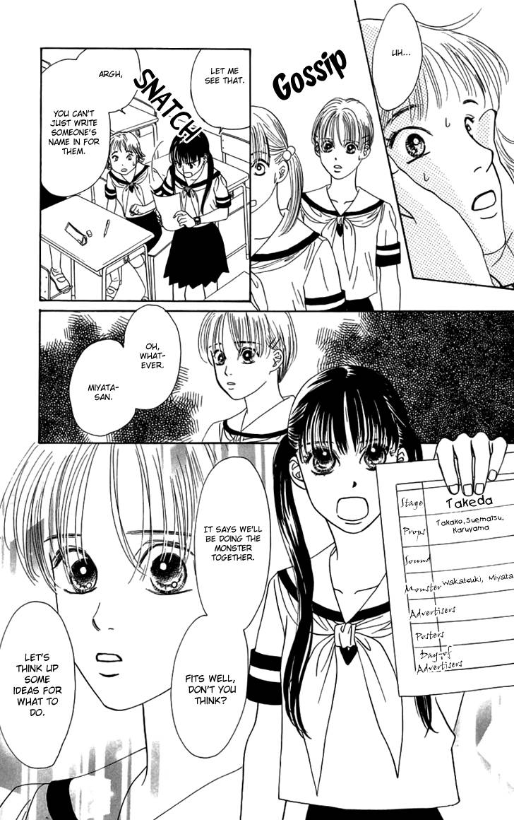 Eden no Hana Chapter 27 page 27 - Chapter 27