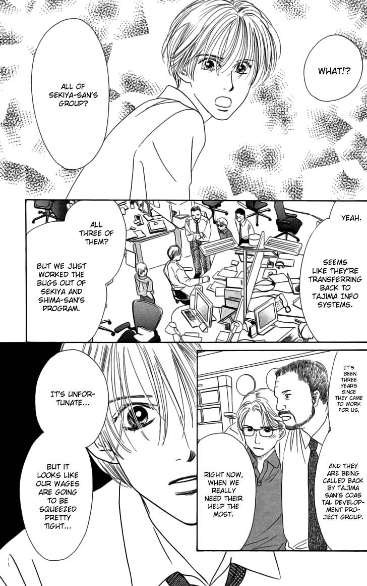 Eden no Hana Chapter 27 page 5 - Chapter 27