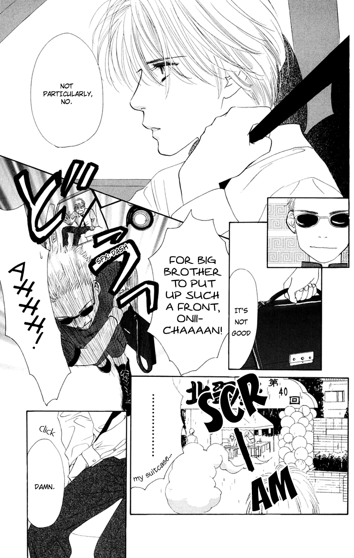 Eden no Hana Chapter 29.1 page 12 - Chapter 29.1
