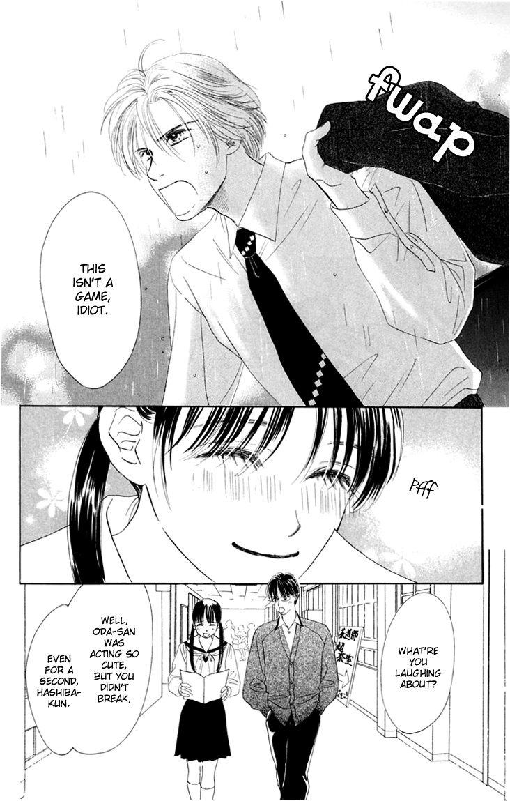 Eden no Hana Chapter 29.1 page 13 - Chapter 29.1