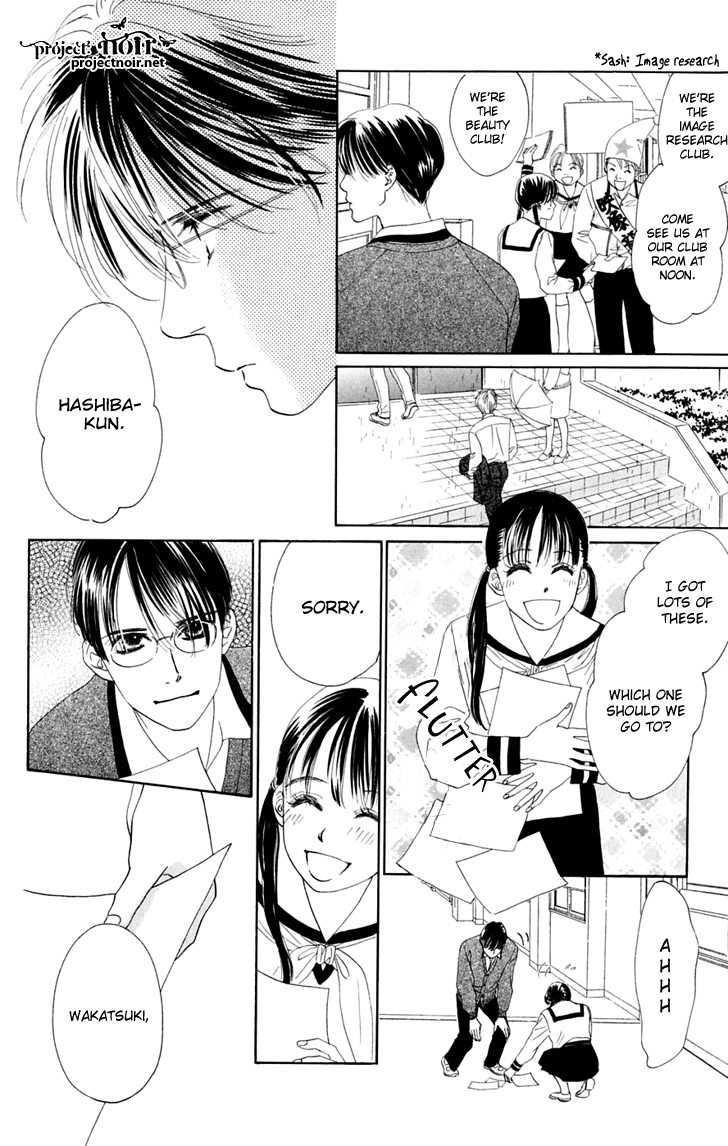 Eden no Hana Chapter 29.1 page 17 - Chapter 29.1