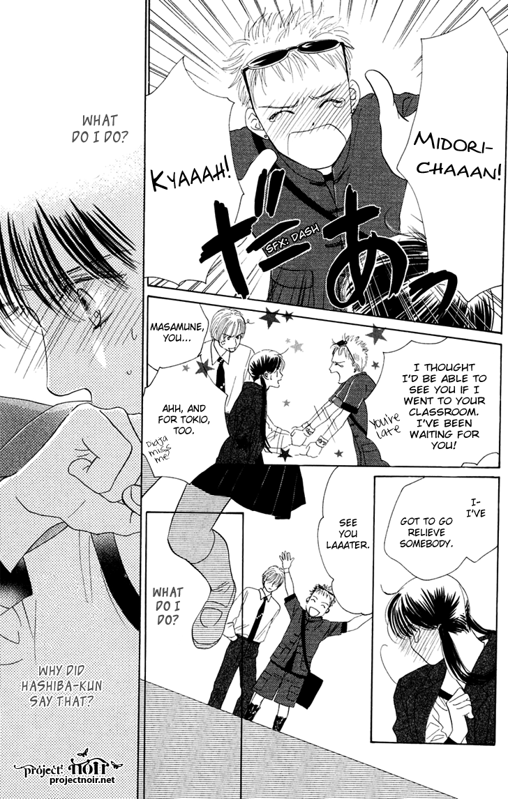 Eden no Hana Chapter 29.1 page 32 - Chapter 29.1