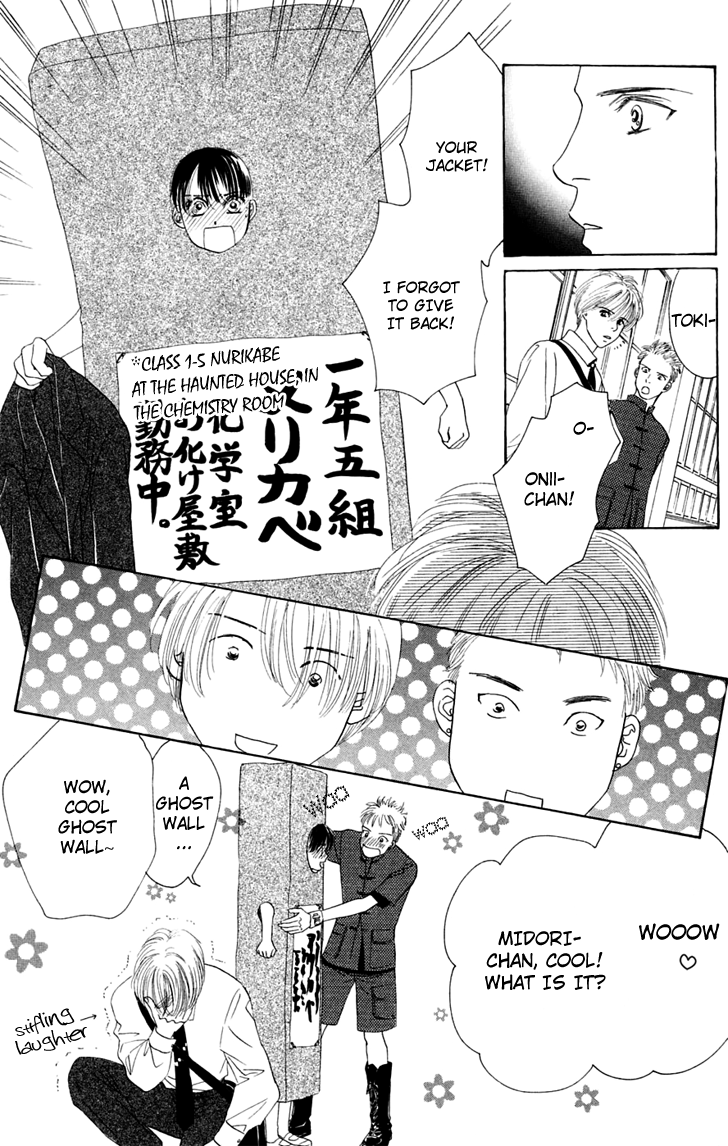 Eden no Hana Chapter 29.1 page 42 - Chapter 29.1