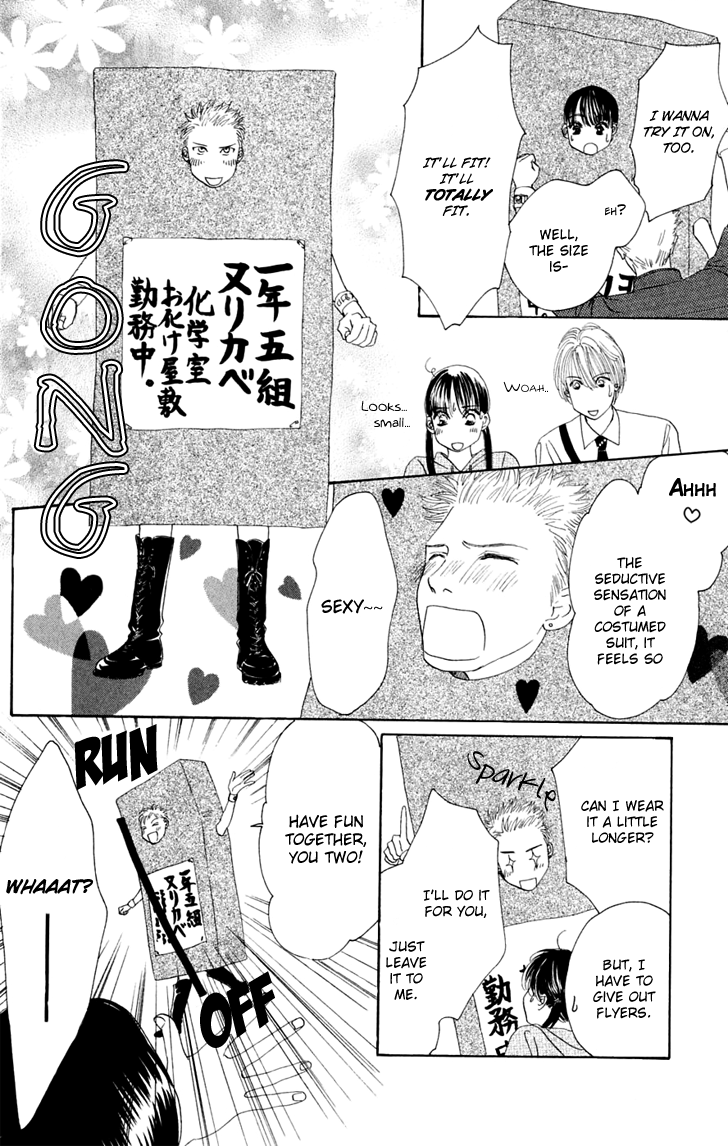 Eden no Hana Chapter 29.1 page 43 - Chapter 29.1
