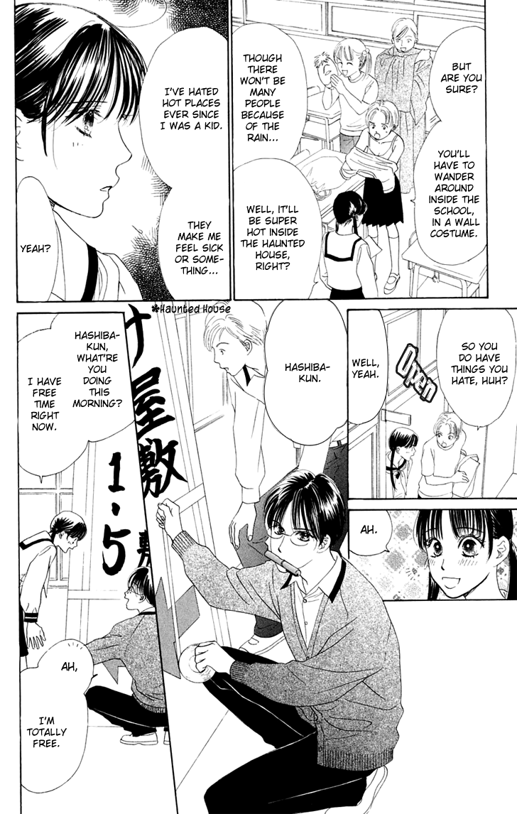 Eden no Hana Chapter 29.1 page 7 - Chapter 29.1