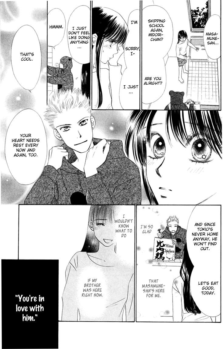Eden no Hana Chapter 29.2 page 41 - Chapter 29.2