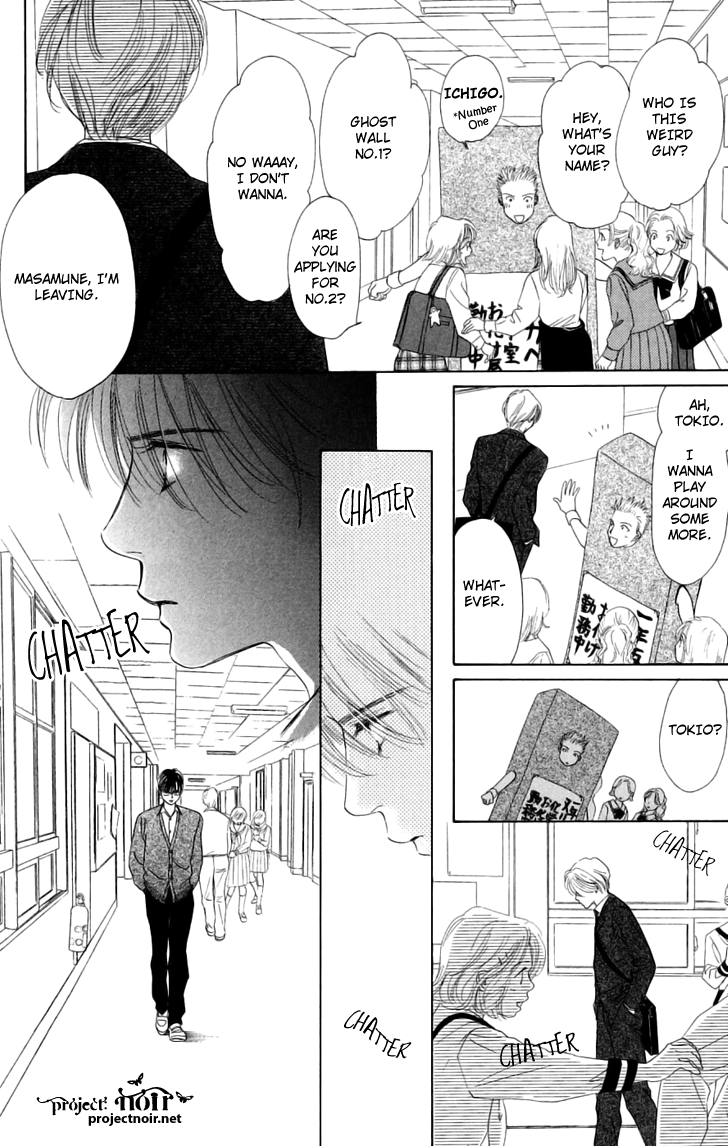 Eden no Hana Chapter 29.2 page 7 - Chapter 29.2
