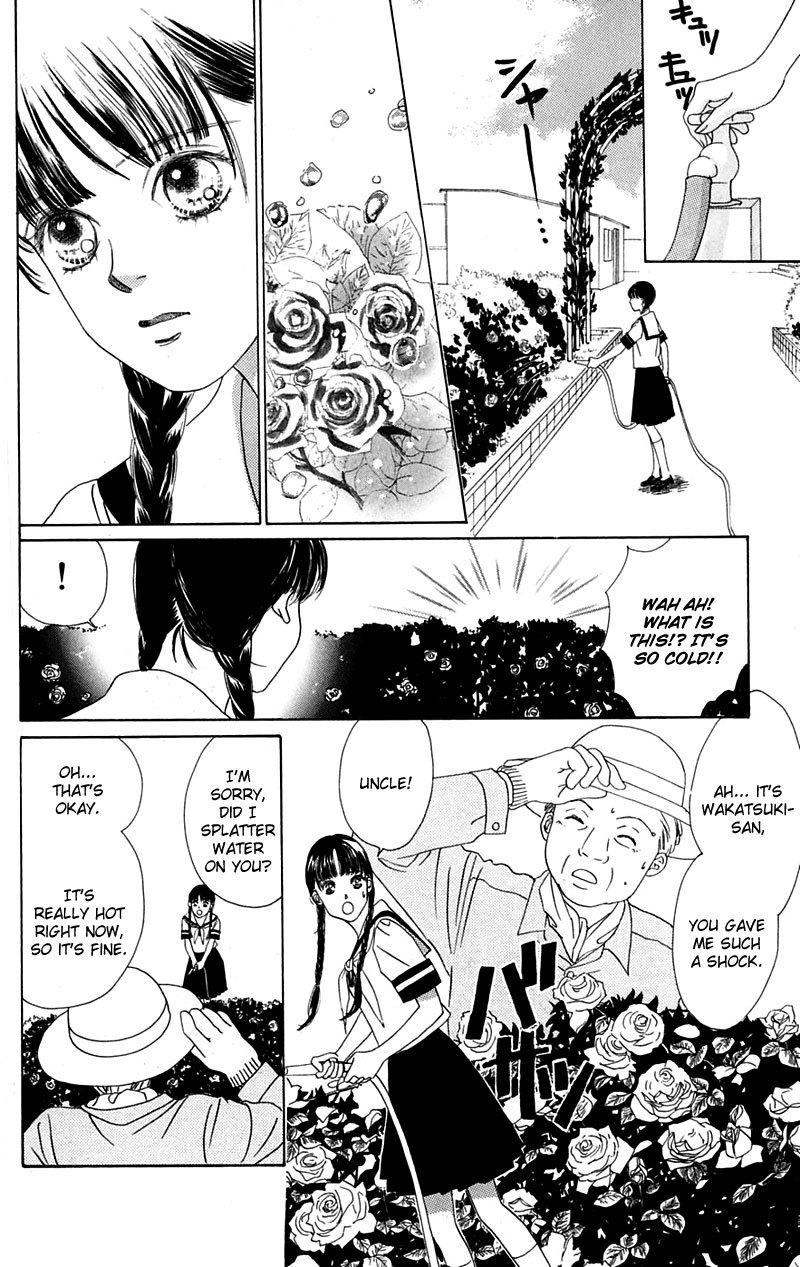 Eden no Hana Chapter 3 page 1 - Chapter 3