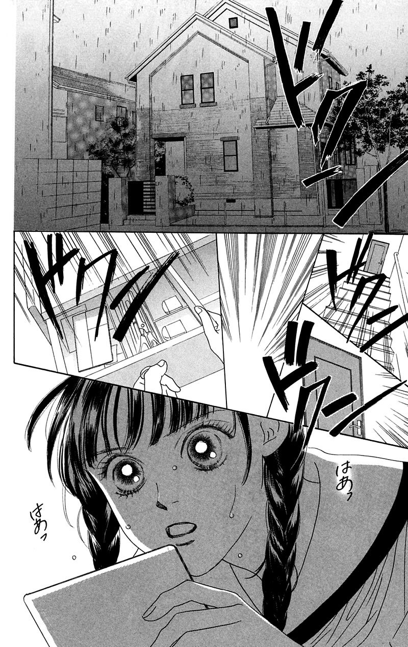 Eden no Hana Chapter 3 page 11 - Chapter 3