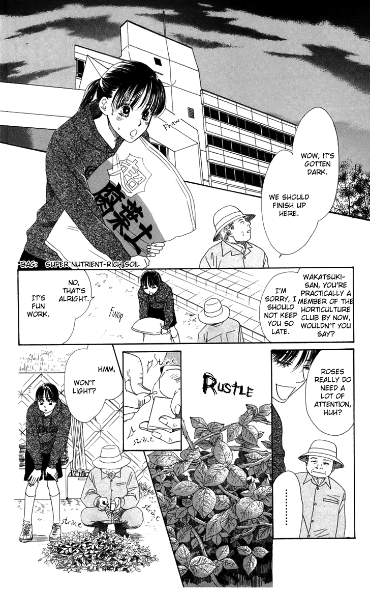 Eden no Hana Chapter 30 page 55 - Chapter 30