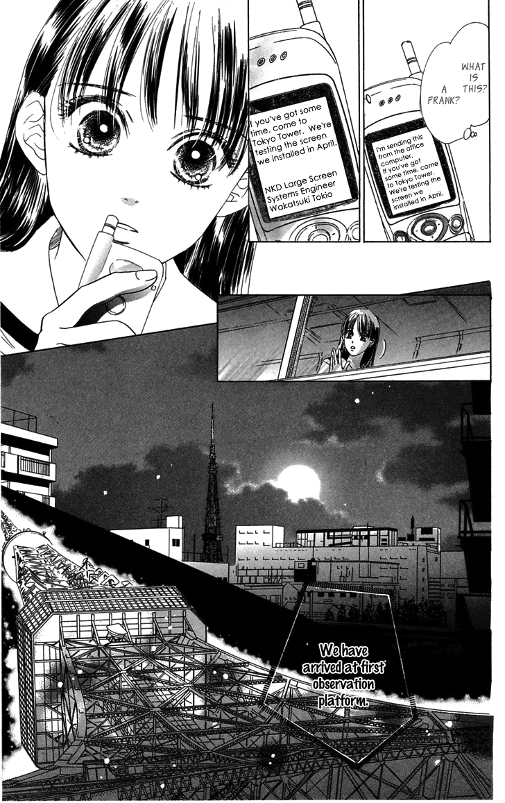 Eden no Hana Chapter 30 page 62 - Chapter 30