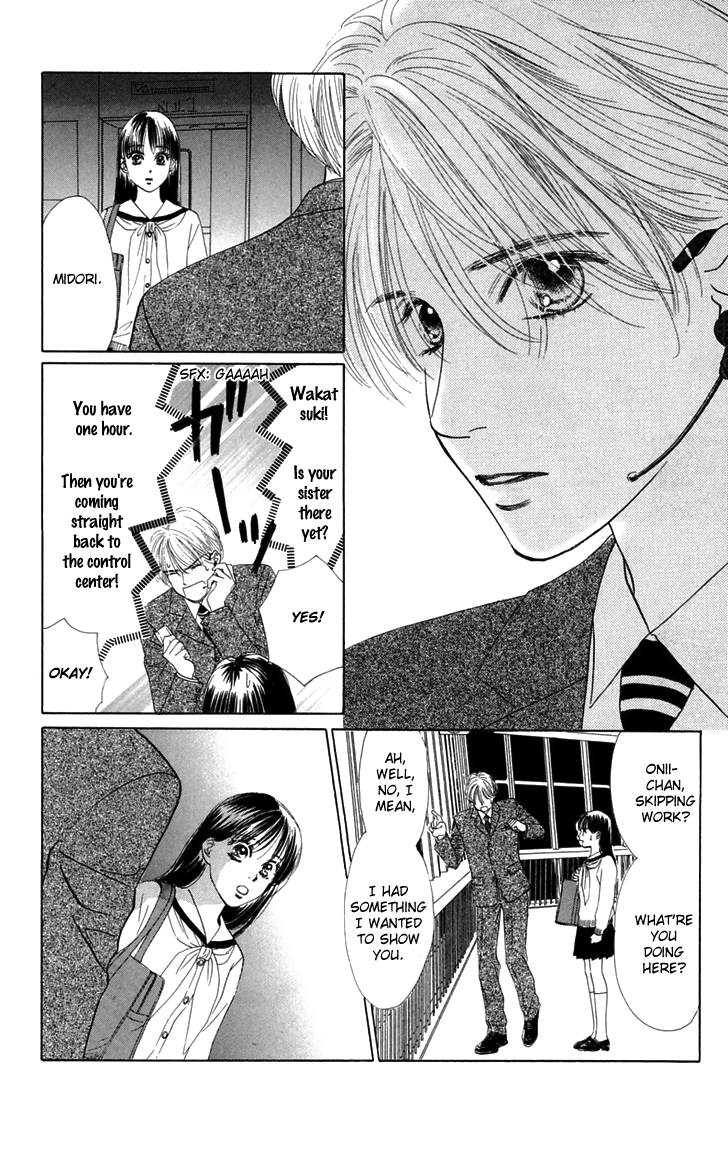 Eden no Hana Chapter 31 page 1 - Chapter 31