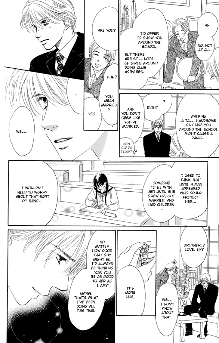 Eden no Hana Chapter 32 page 27 - Chapter 32