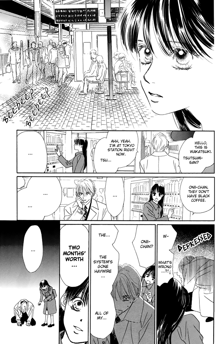 Eden no Hana Chapter 32 page 32 - Chapter 32