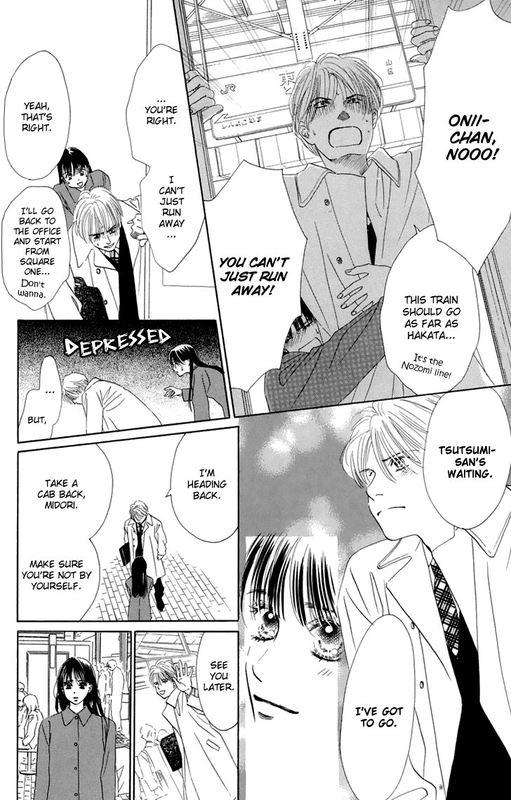 Eden no Hana Chapter 32 page 33 - Chapter 32