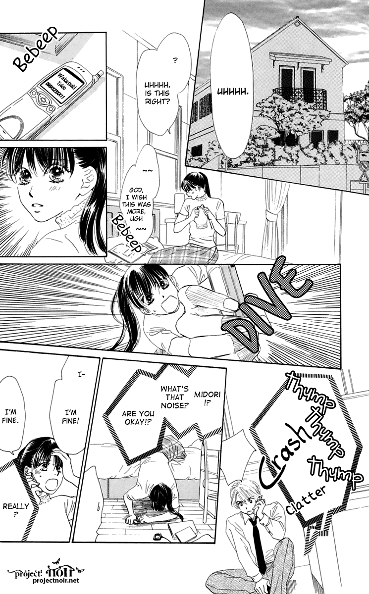 Eden no Hana Chapter 33 page 13 - Chapter 33