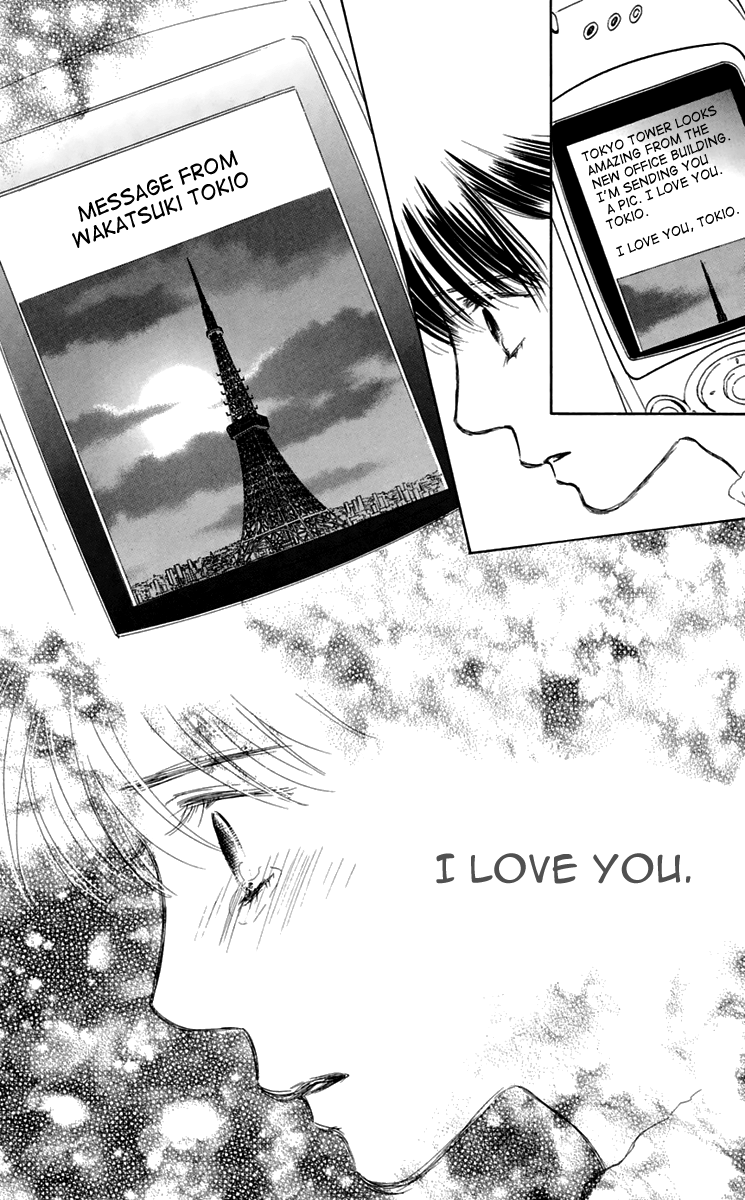 Eden no Hana Chapter 33 page 17 - Chapter 33