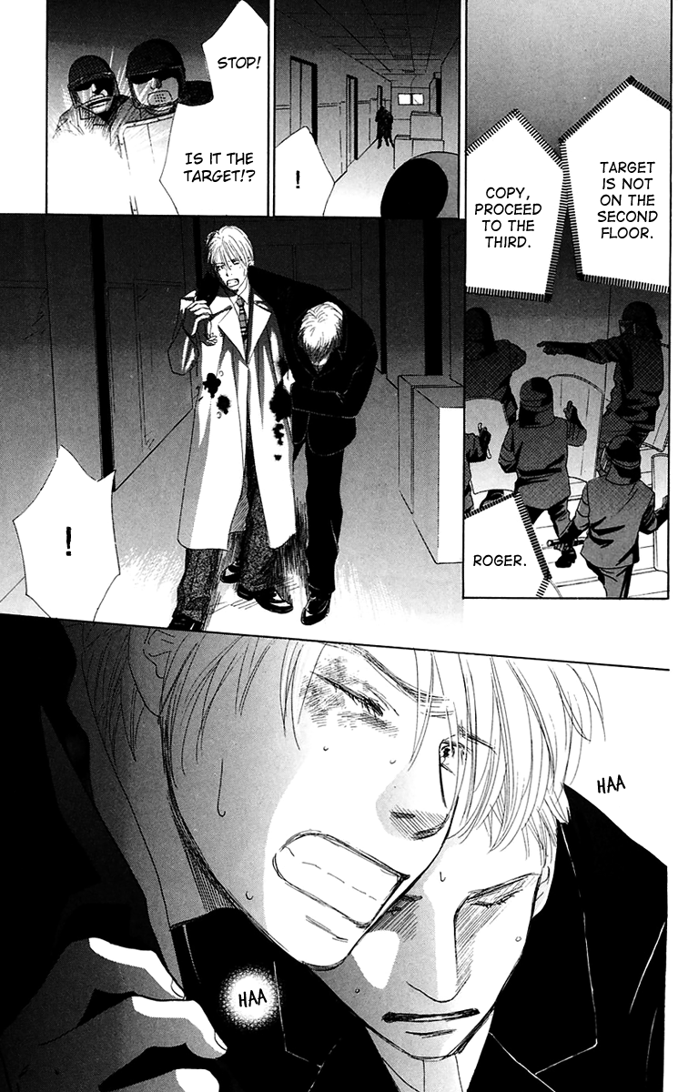 Eden no Hana Chapter 36 page 17 - Chapter 36