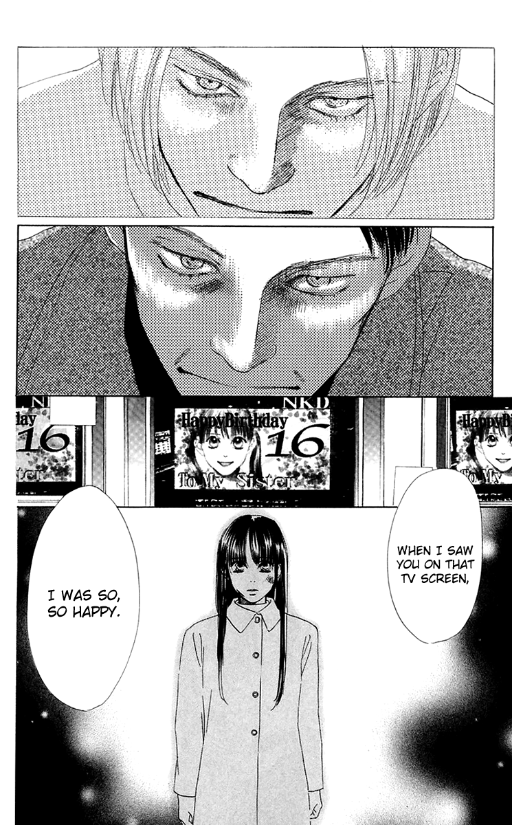 Eden no Hana Chapter 36 page 26 - Chapter 36