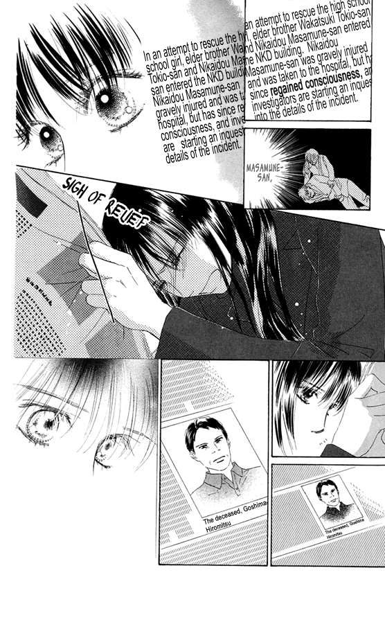 Eden no Hana Chapter 37 page 26 - Chapter 37