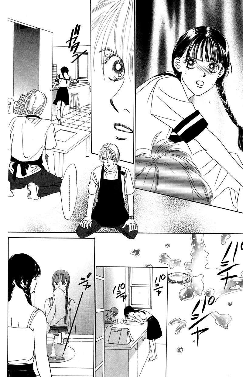 Eden no Hana Chapter 4 page 19 - Chapter 4