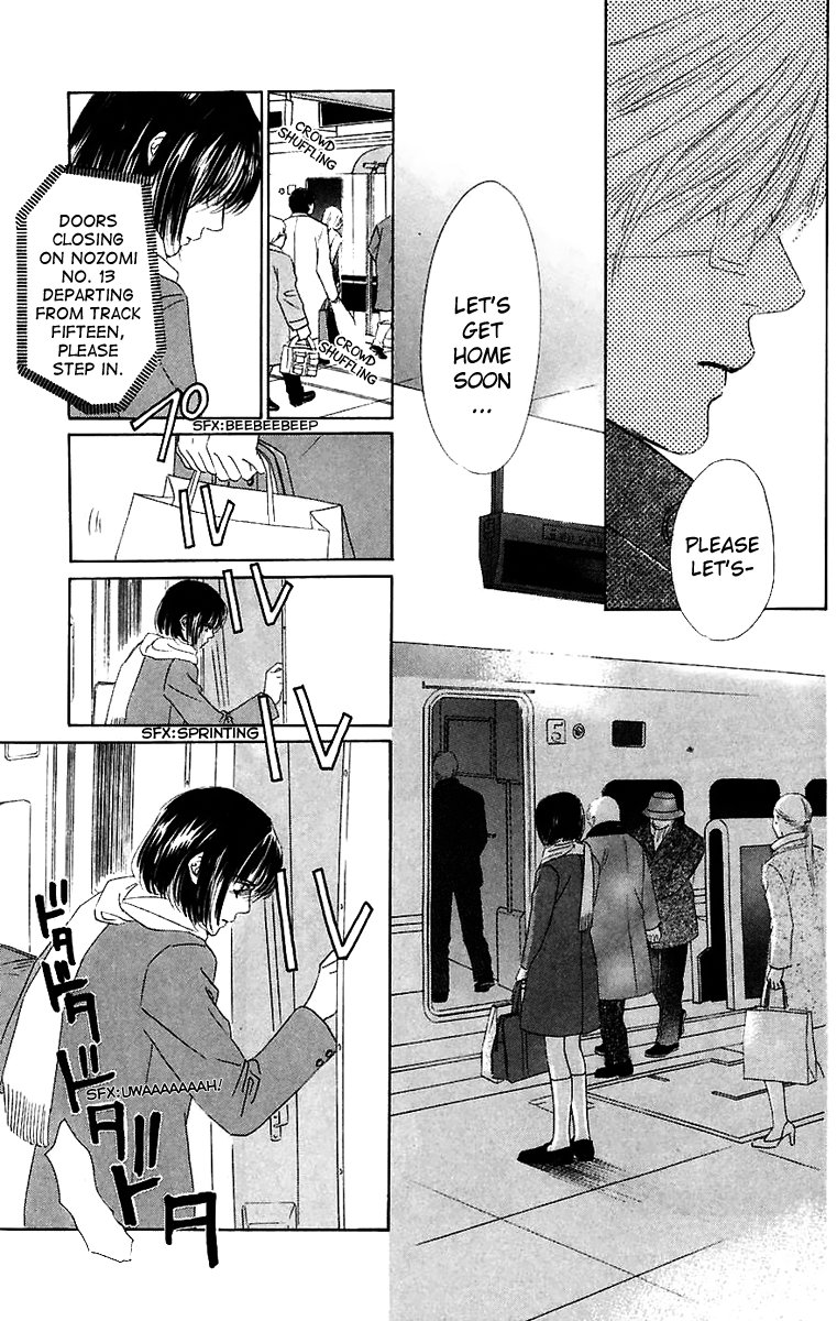 Eden no Hana Chapter 40 page 13 - Chapter 40