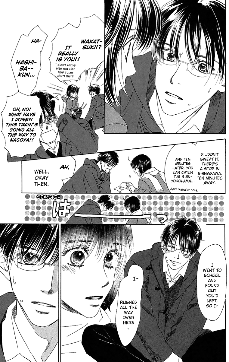 Eden no Hana Chapter 40 page 15 - Chapter 40