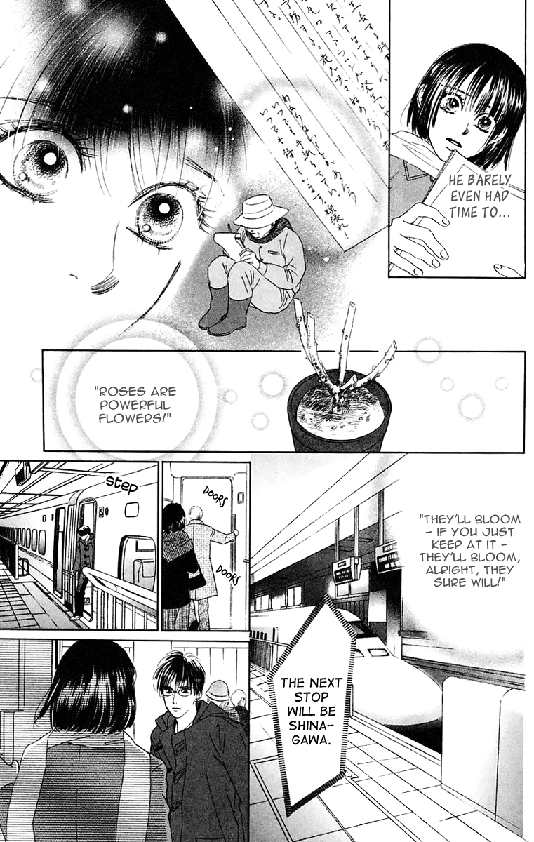 Eden no Hana Chapter 40 page 19 - Chapter 40
