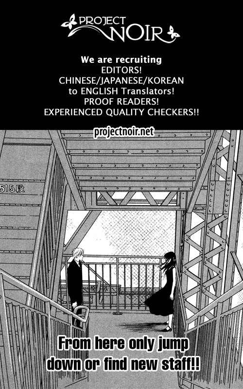 Eden no Hana Chapter 40 page 27 - Chapter 40