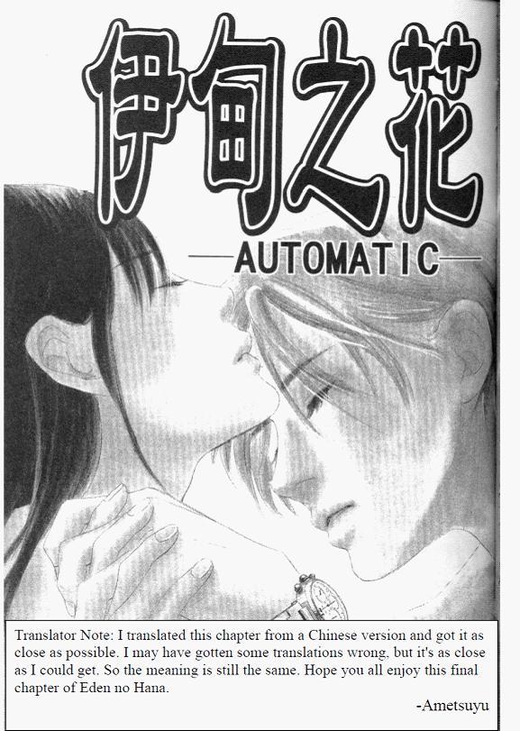 Eden no Hana Chapter 41 page 1 - Chapter 41: [END]