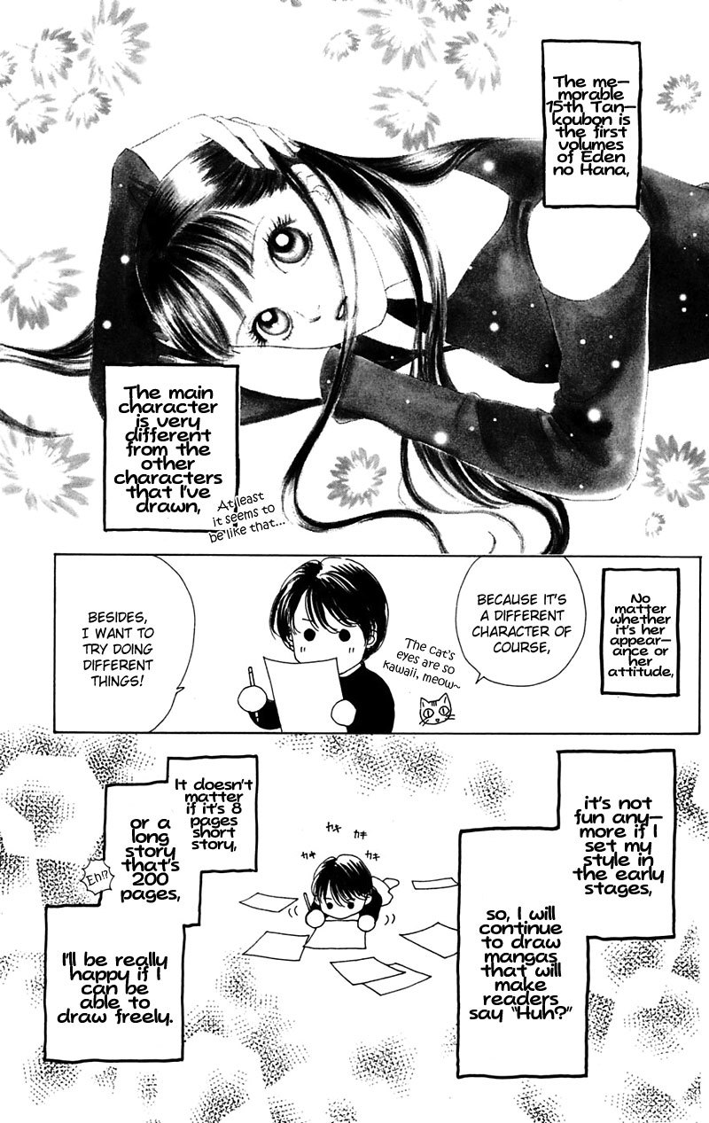 Eden no Hana Chapter 5.5 page 2 - Chapter 5.5