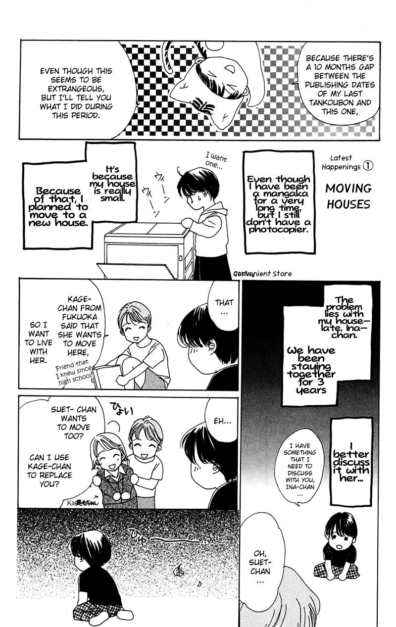 Eden no Hana Chapter 5.5 page 3 - Chapter 5.5