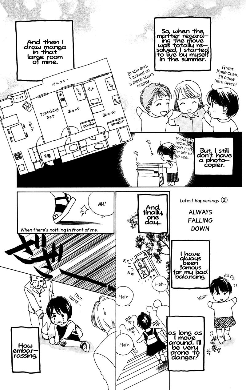 Eden no Hana Chapter 5.5 page 4 - Chapter 5.5