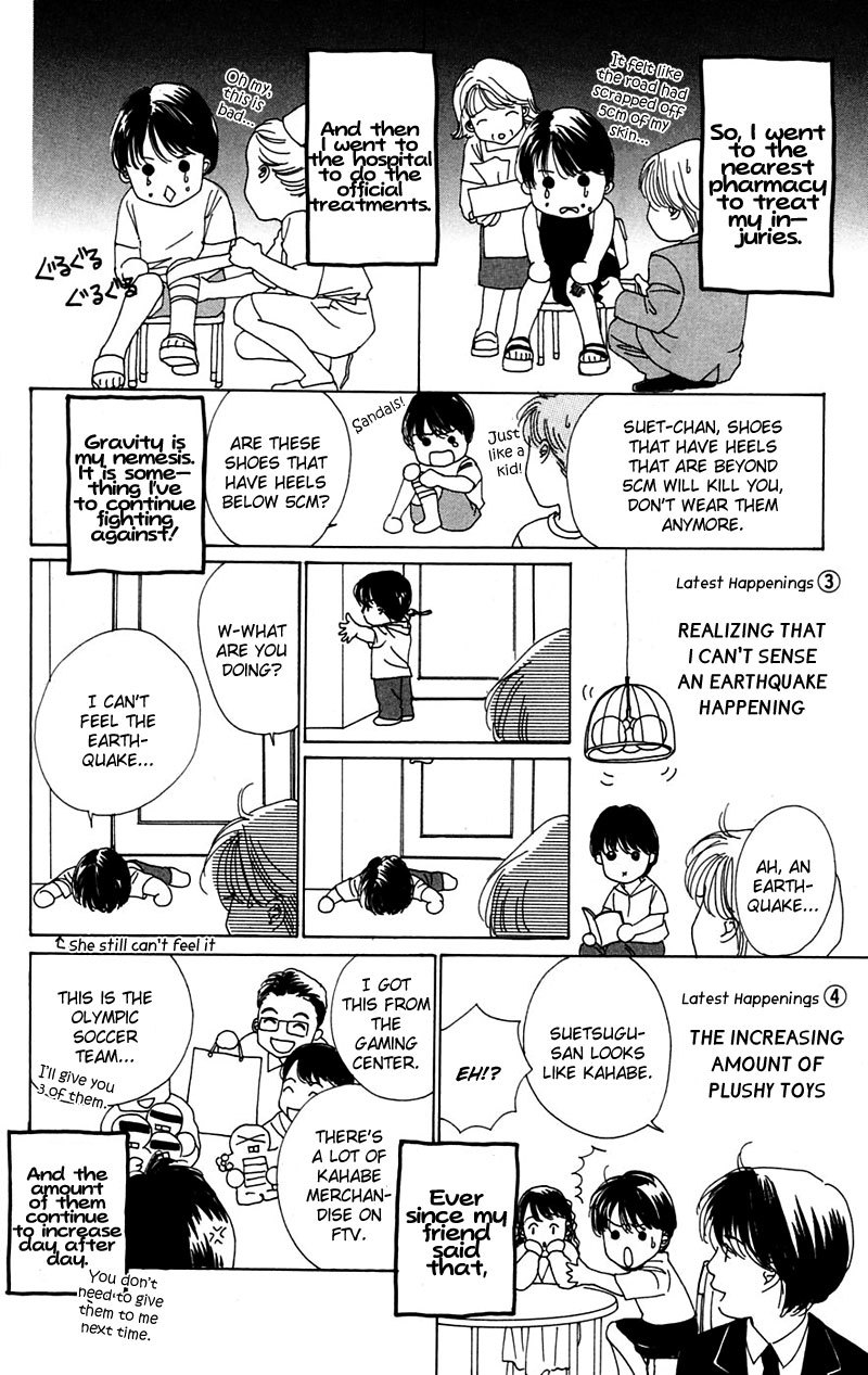 Eden no Hana Chapter 5.5 page 5 - Chapter 5.5
