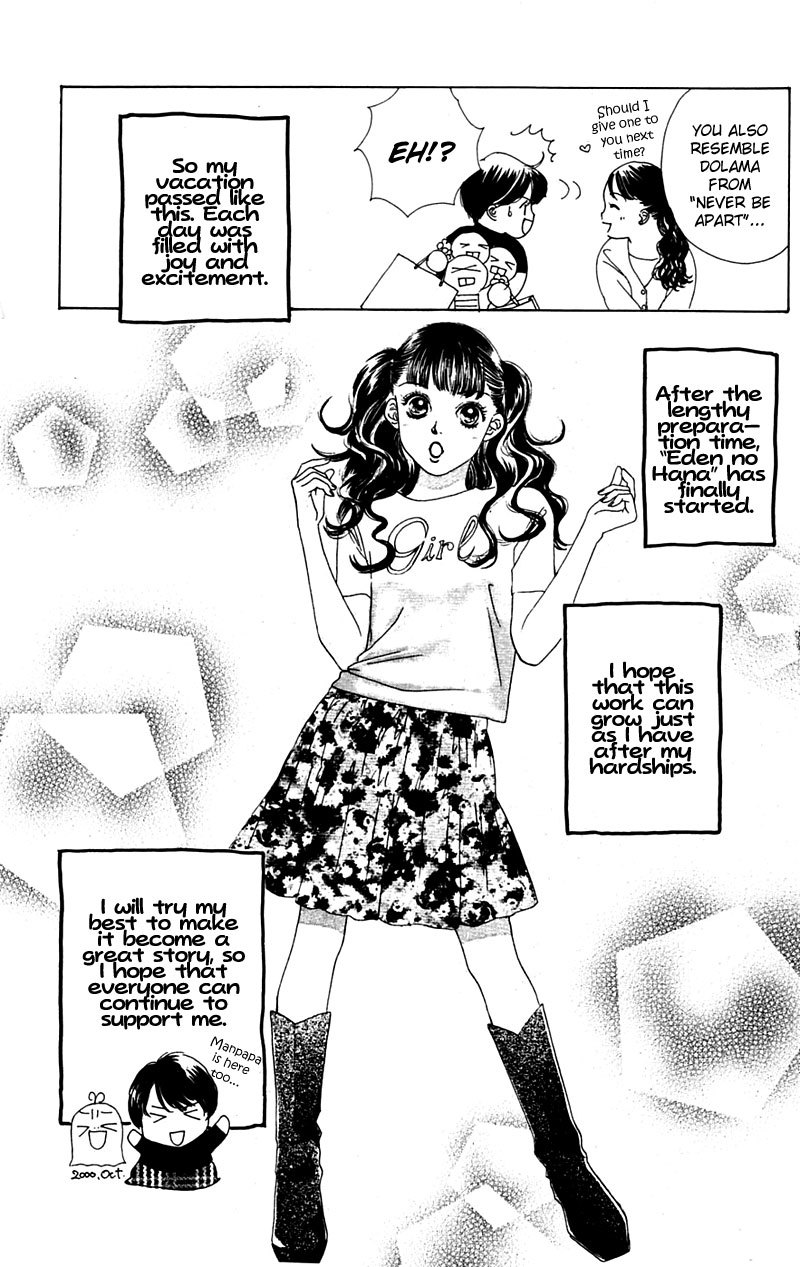 Eden no Hana Chapter 5.5 page 6 - Chapter 5.5