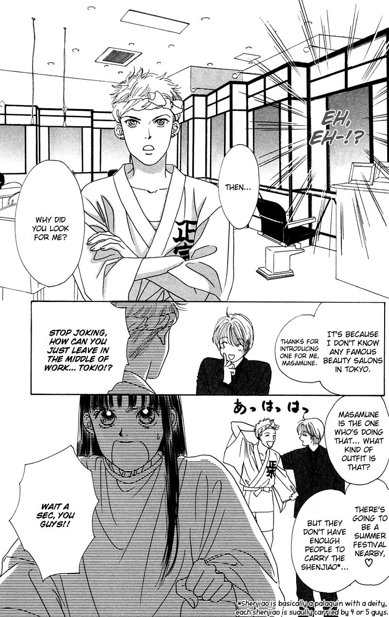 Eden no Hana Chapter 5 page 21 - Chapter 5