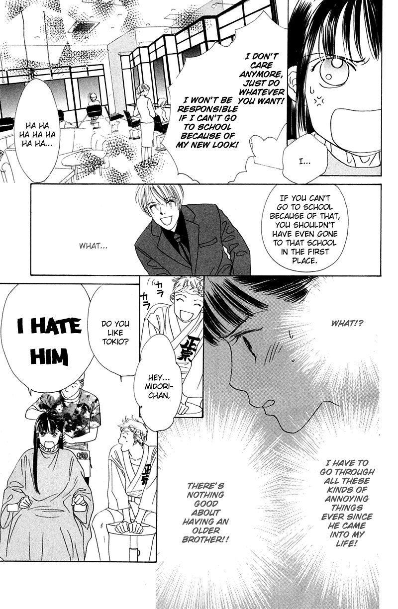 Eden no Hana Chapter 5 page 23 - Chapter 5